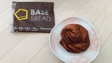 base breadチョコレート味の感想